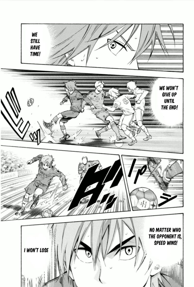 Area No Kishi 340 11