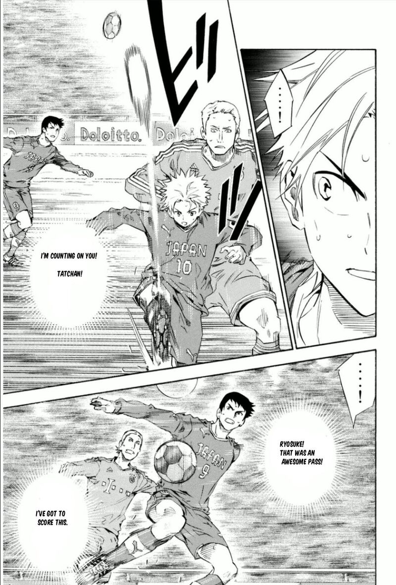 Area No Kishi 340 17