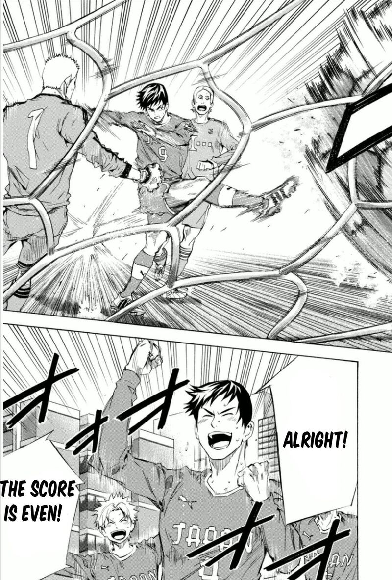 Area No Kishi 340 19