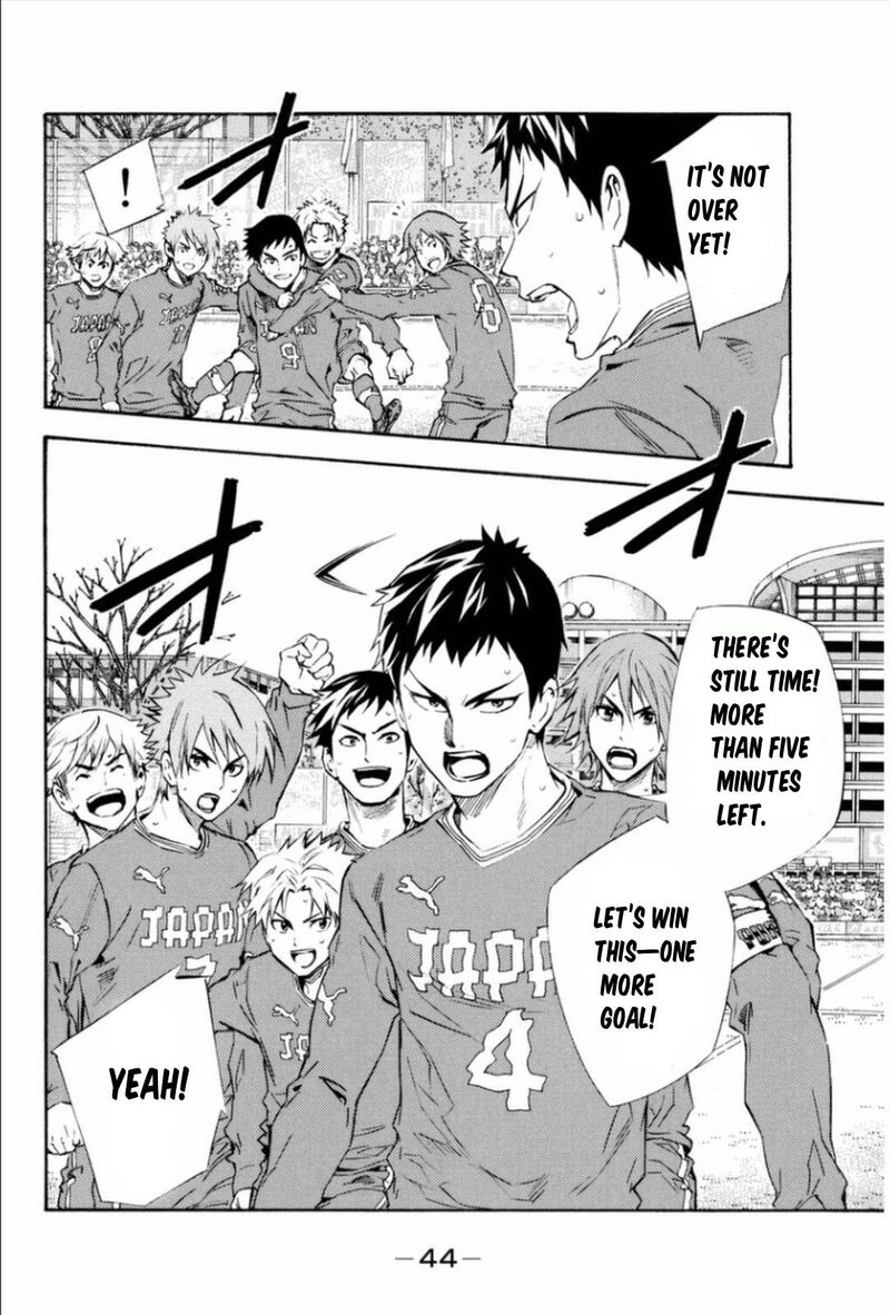 Area No Kishi 340 20