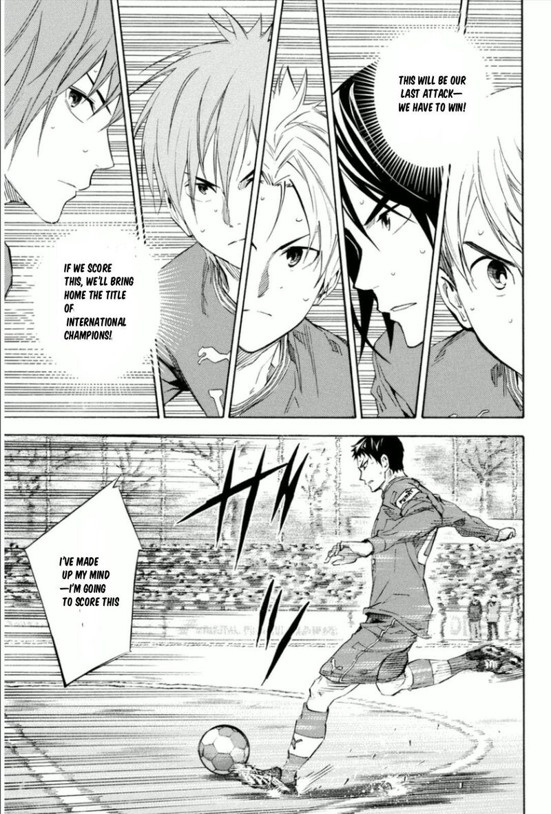 Area No Kishi 341 13