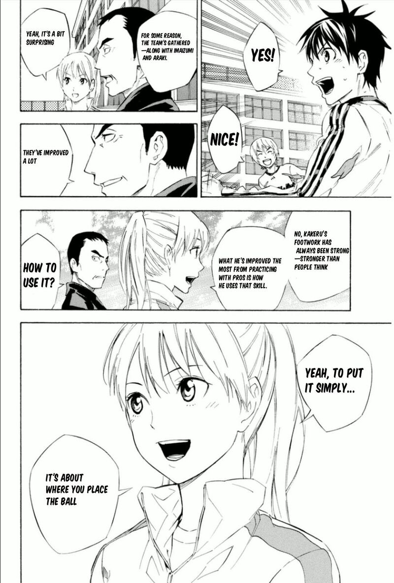 Area No Kishi 342 12