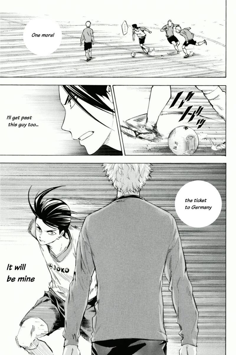 Area No Kishi 343 15