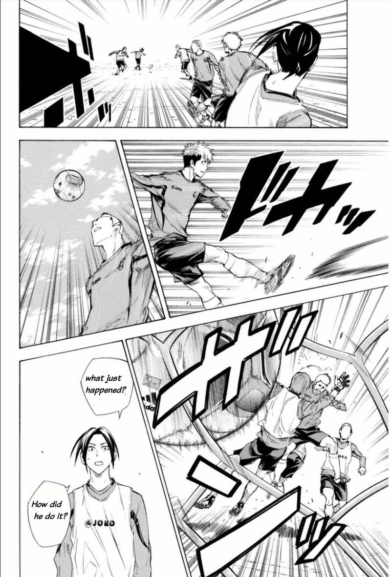 Area No Kishi 343 18