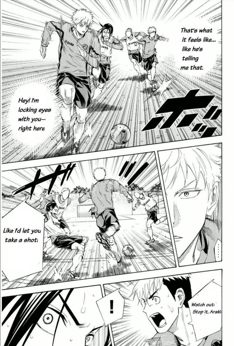 Area No Kishi 344 11