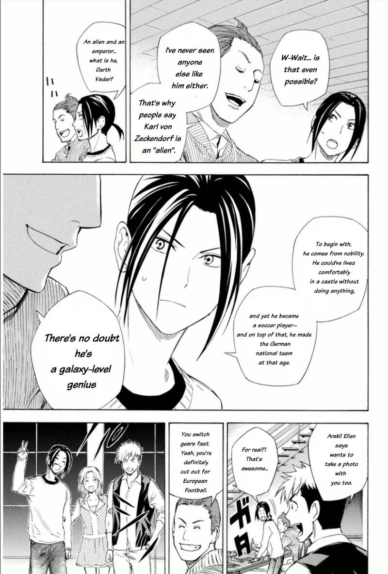 Area No Kishi 344 19