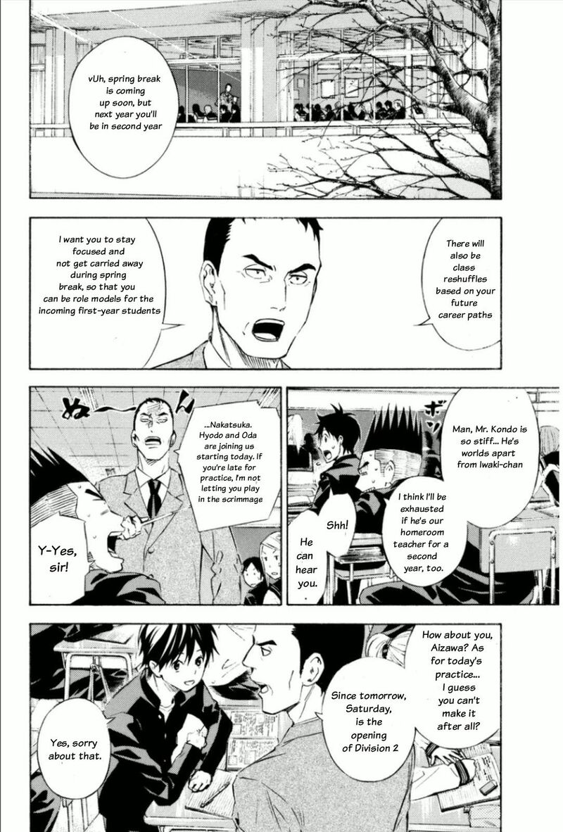 Area No Kishi 345 11