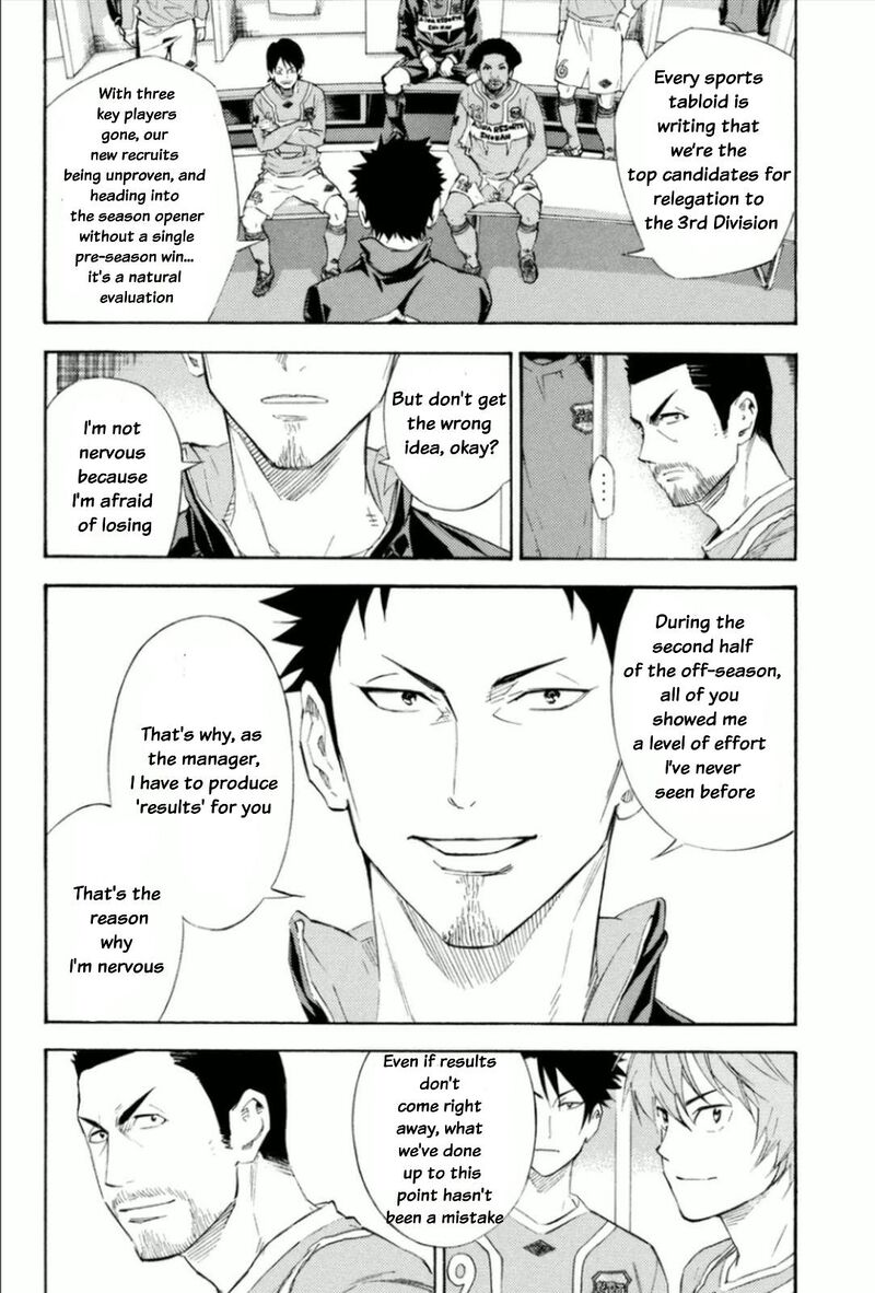 Area No Kishi 346 14