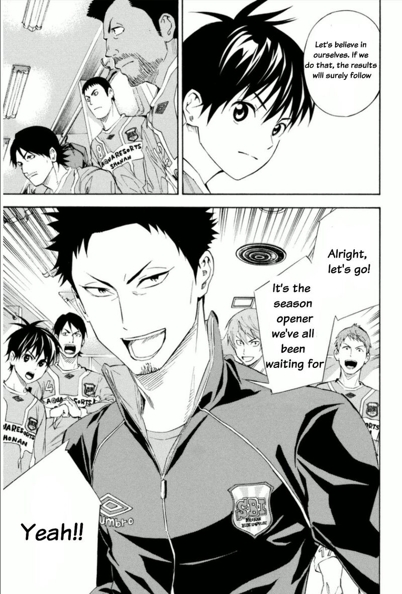 Area No Kishi 346 15