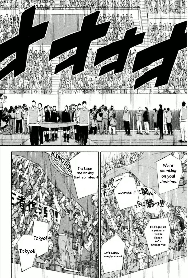 Area No Kishi 346 18