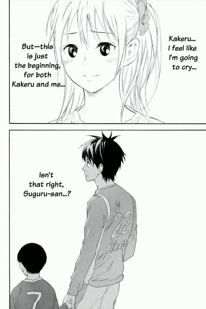 Area No Kishi 346 20