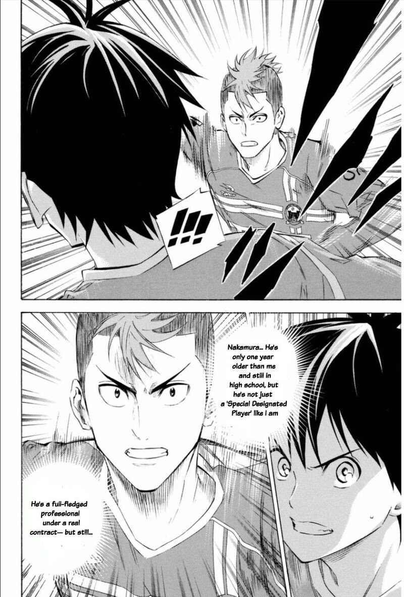 Area No Kishi 347 10