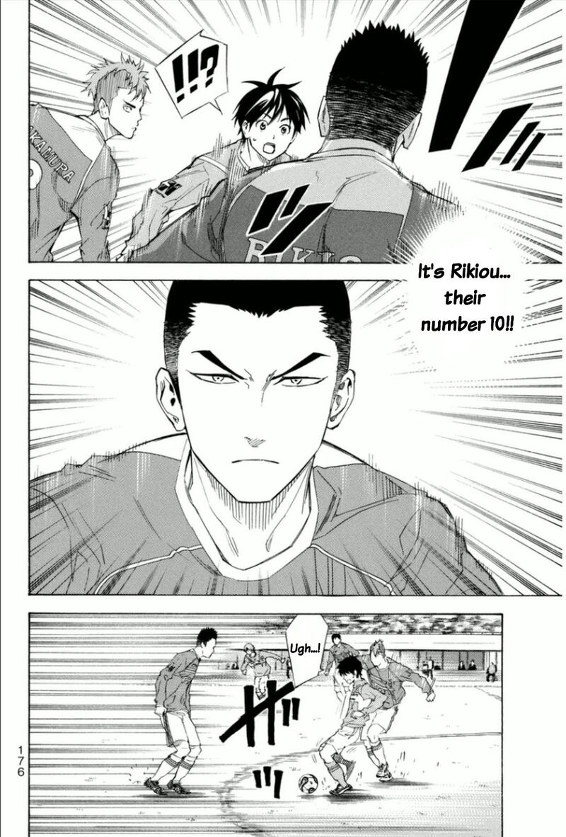 Area No Kishi 347 12