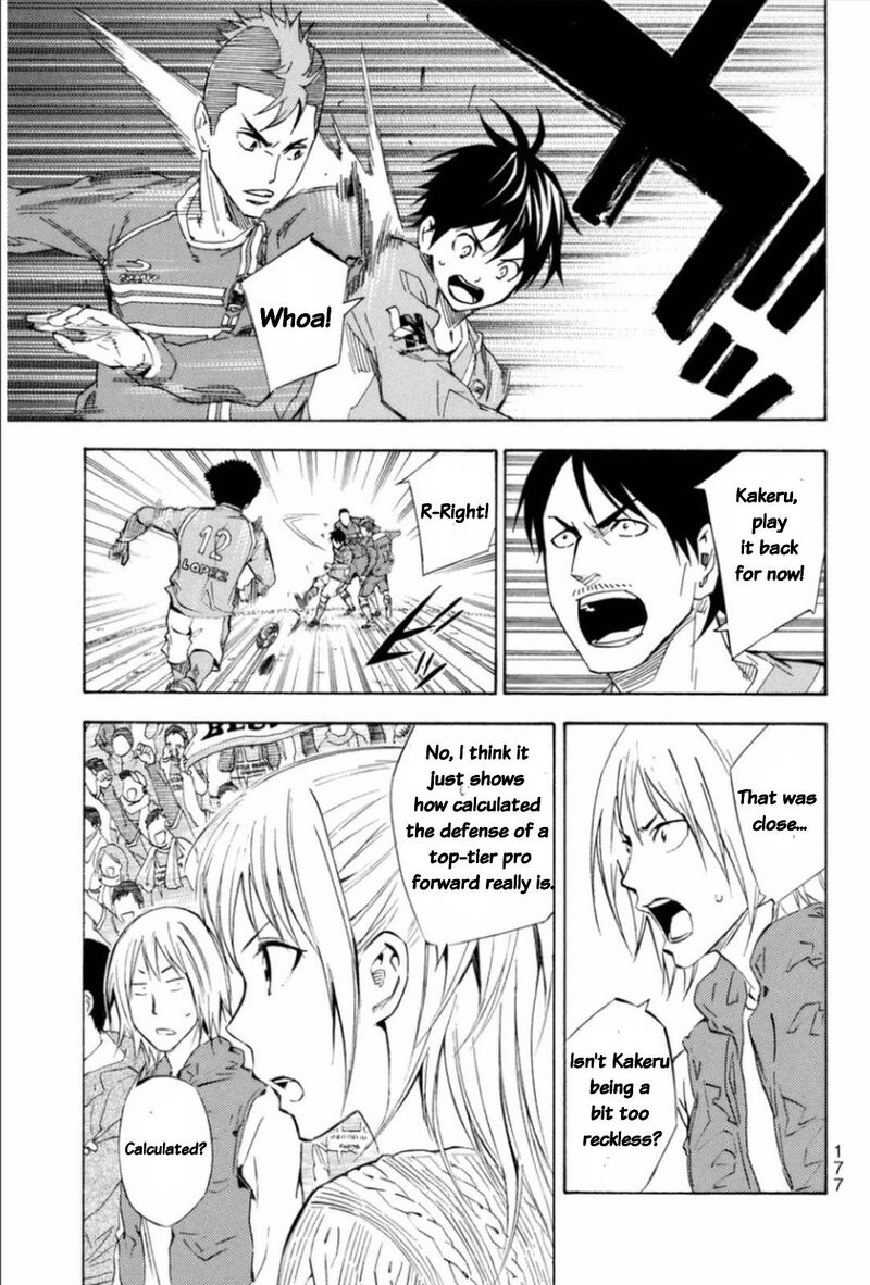 Area No Kishi 347 13