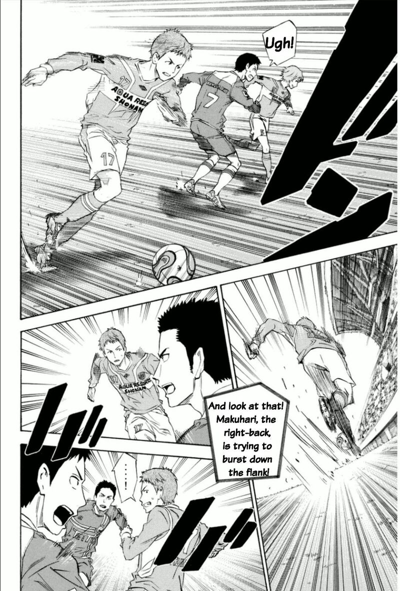 Area No Kishi 347 16