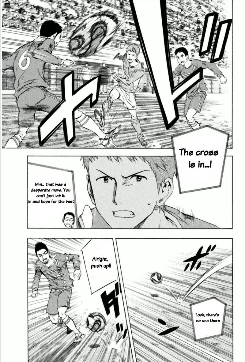 Area No Kishi 347 17