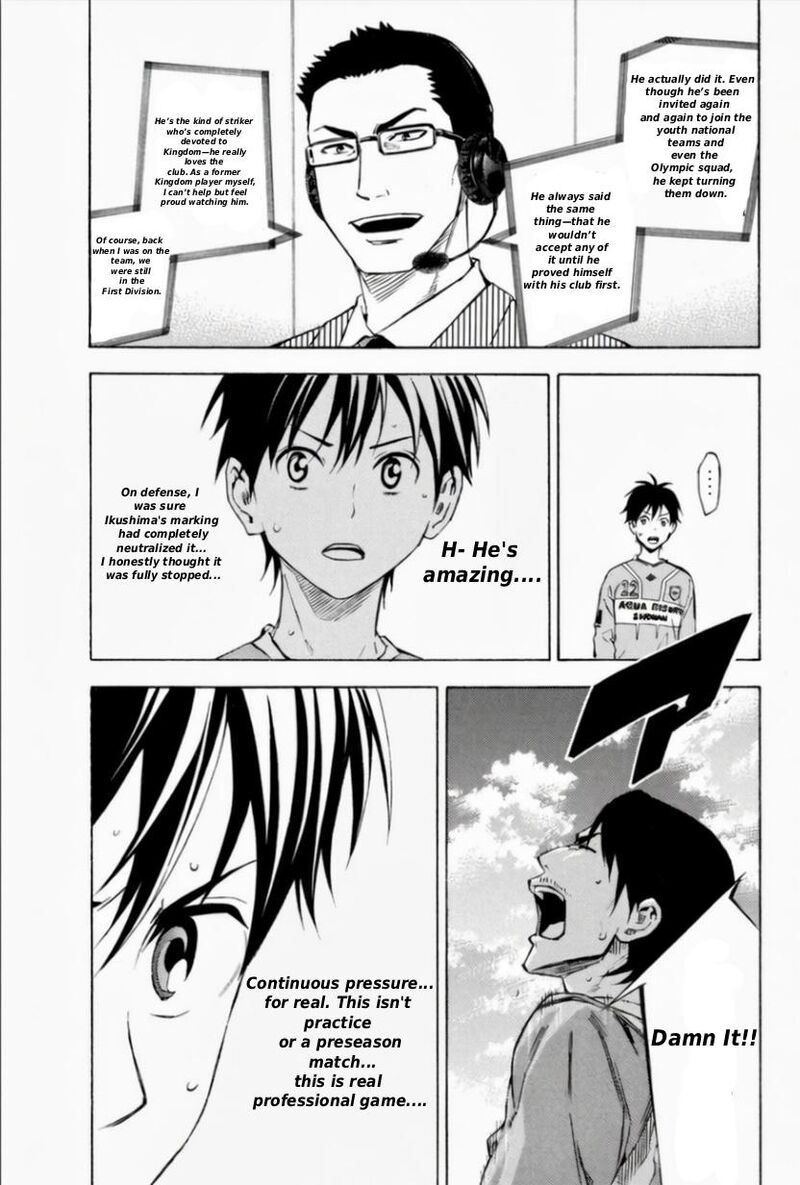 Area No Kishi 348 19