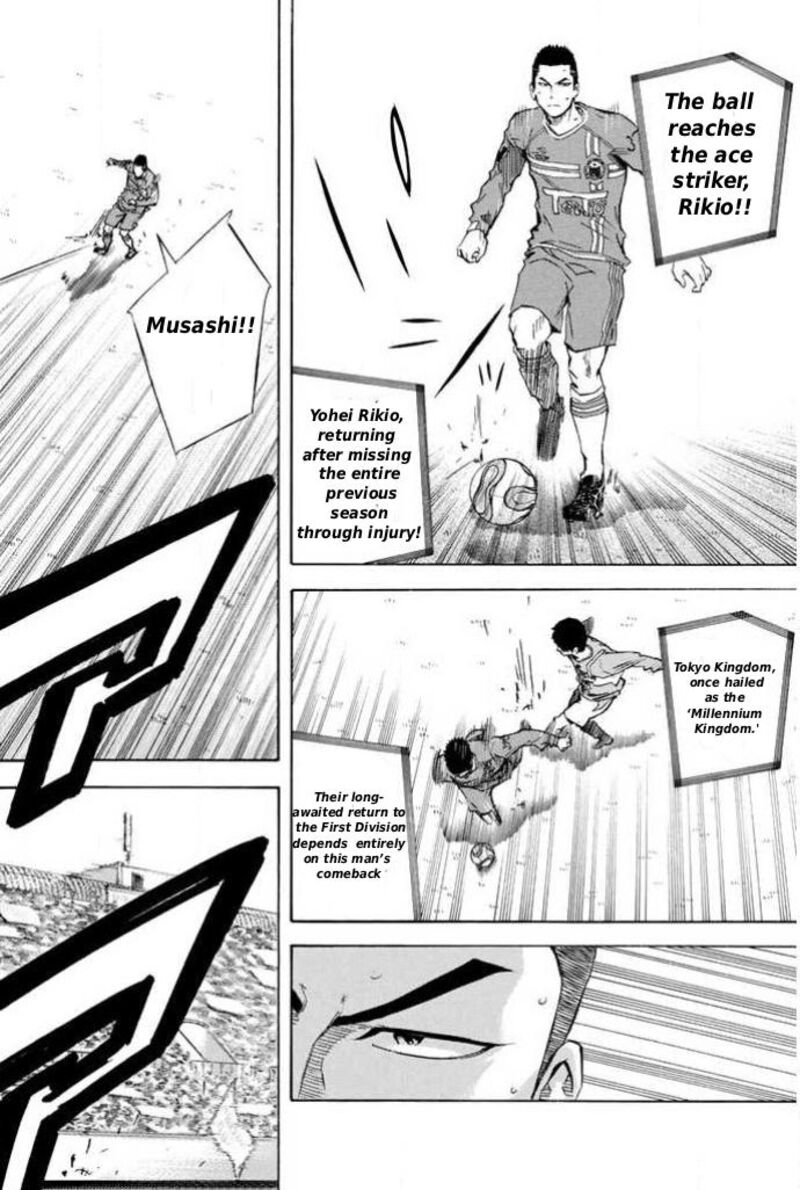 Area No Kishi 348 6
