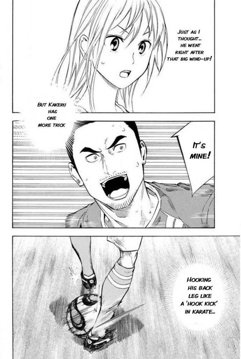 Area No Kishi 351 10