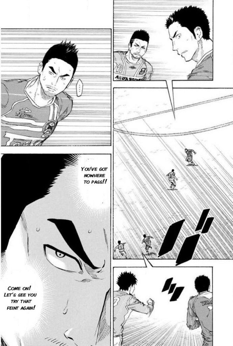 Area No Kishi 351 7