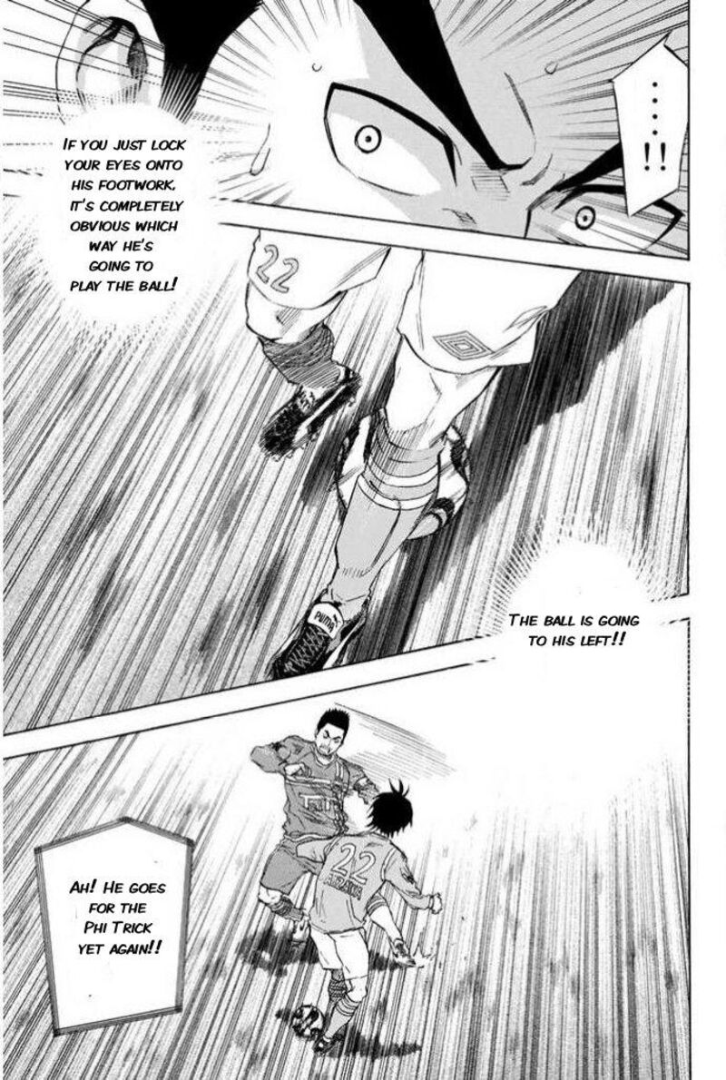Area No Kishi 351 9