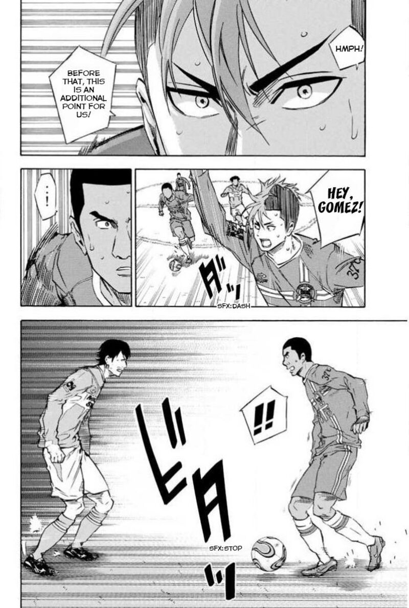Area No Kishi 352 12