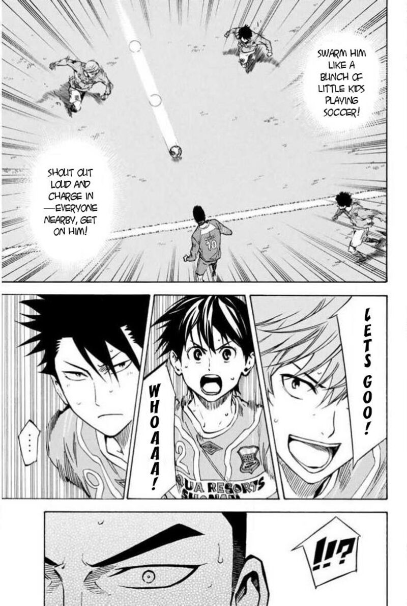 Area No Kishi 352 15
