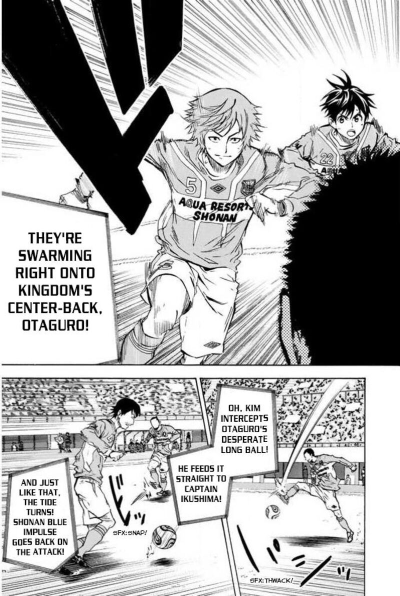 Area No Kishi 352 19