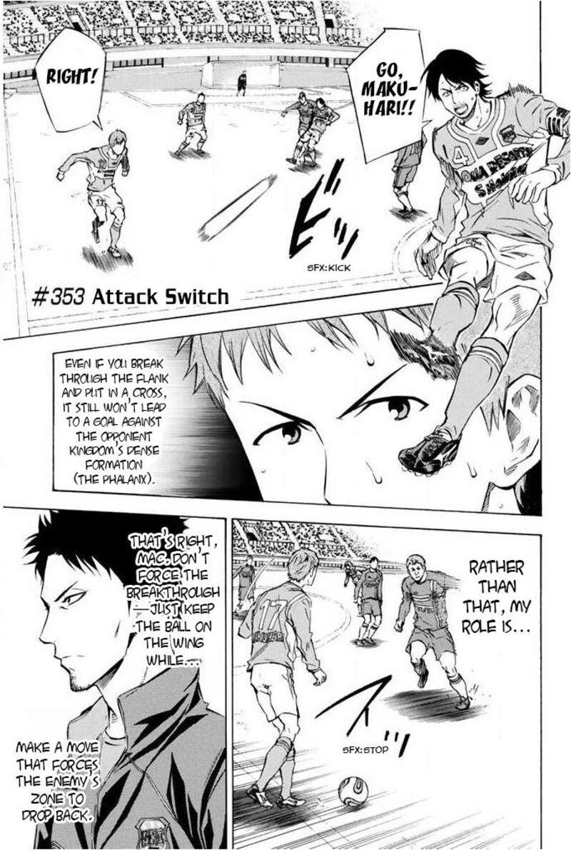 Area No Kishi 353 1