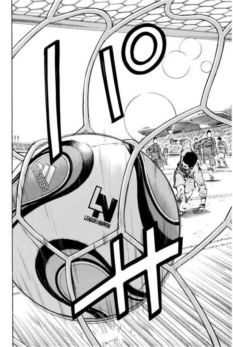 Area No Kishi 353 16