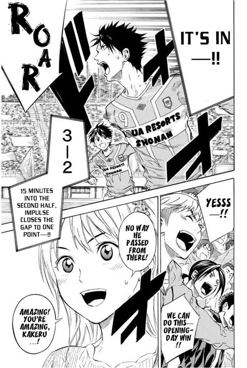 Area No Kishi 353 17