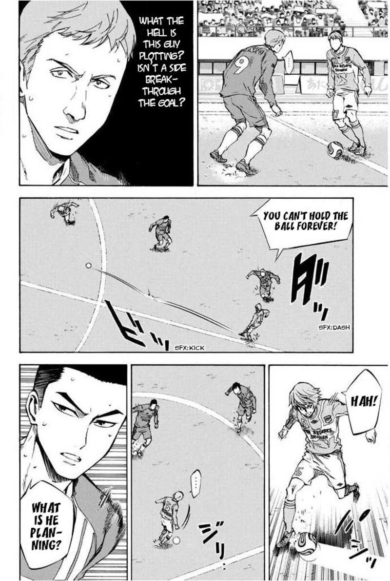 Area No Kishi 353 2