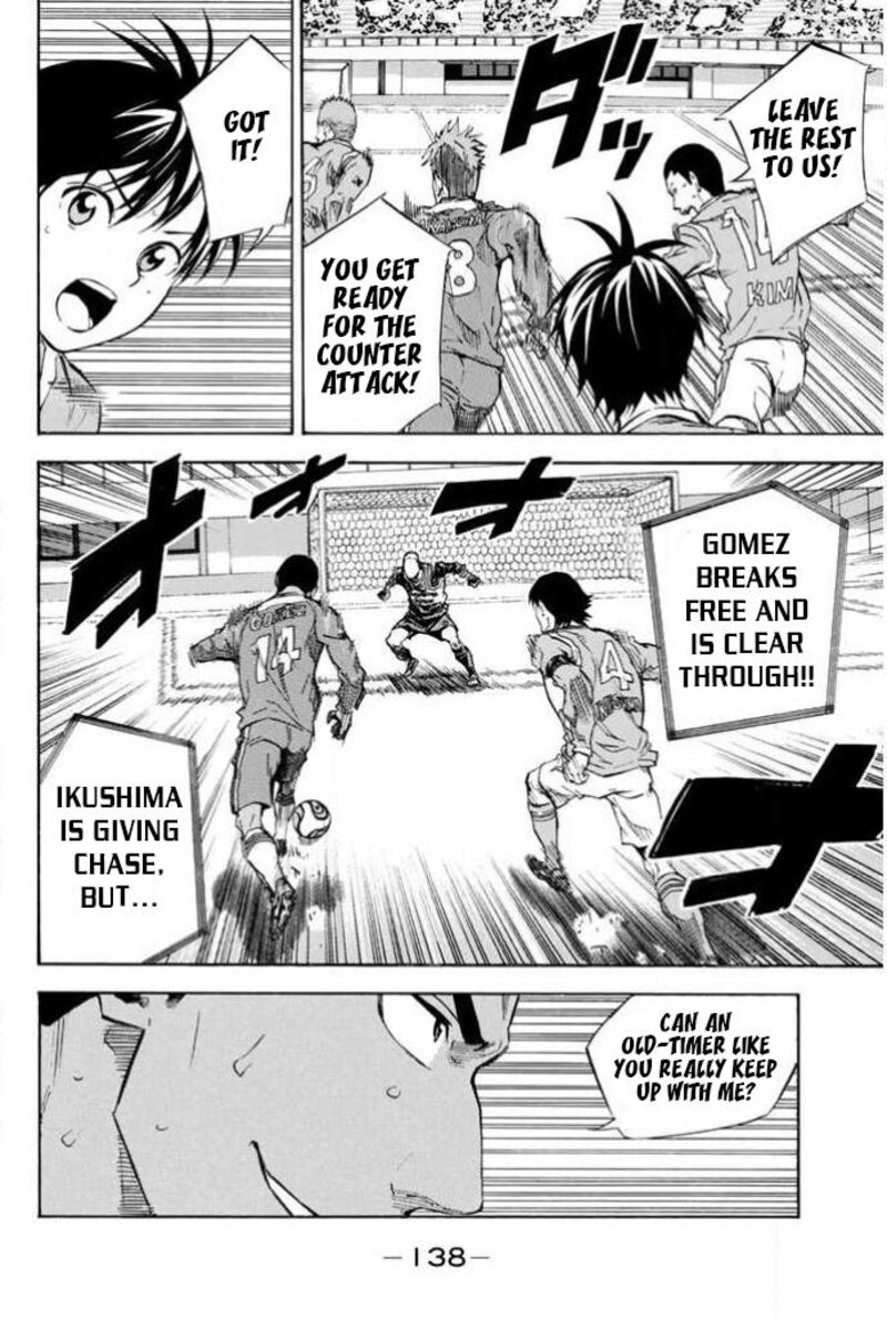 Area No Kishi 354 12