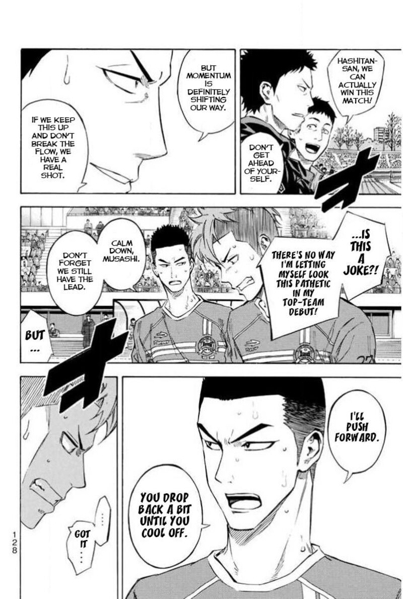 Area No Kishi 354 2