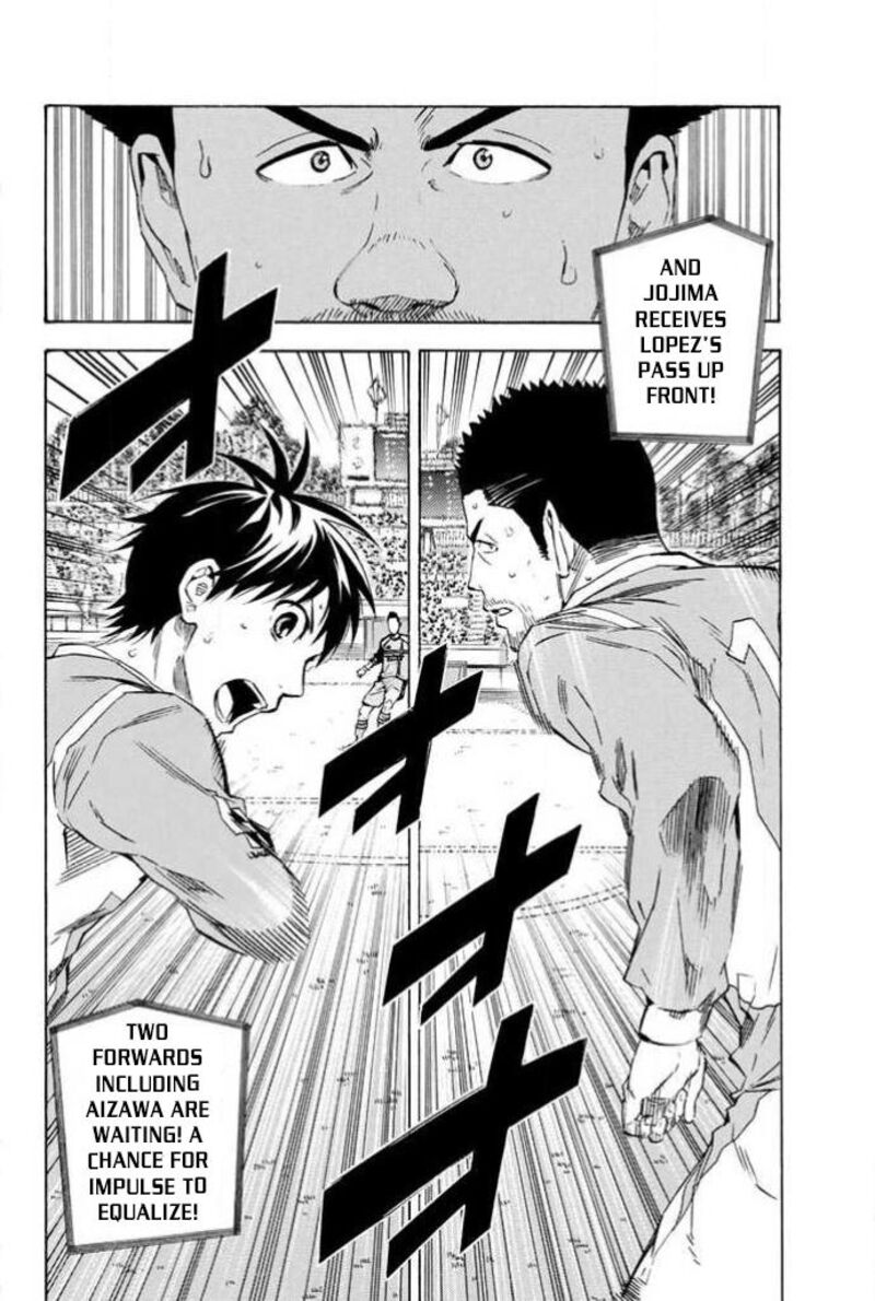 Area No Kishi 354 20