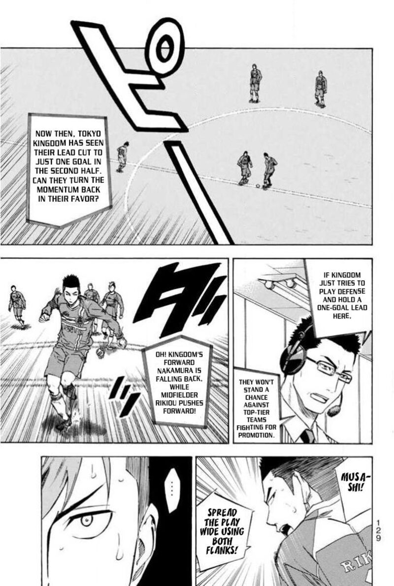 Area No Kishi 354 3