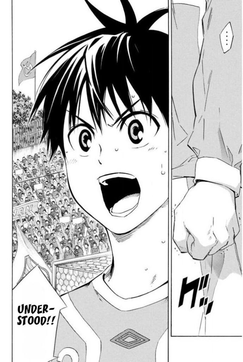 Area No Kishi 355 20