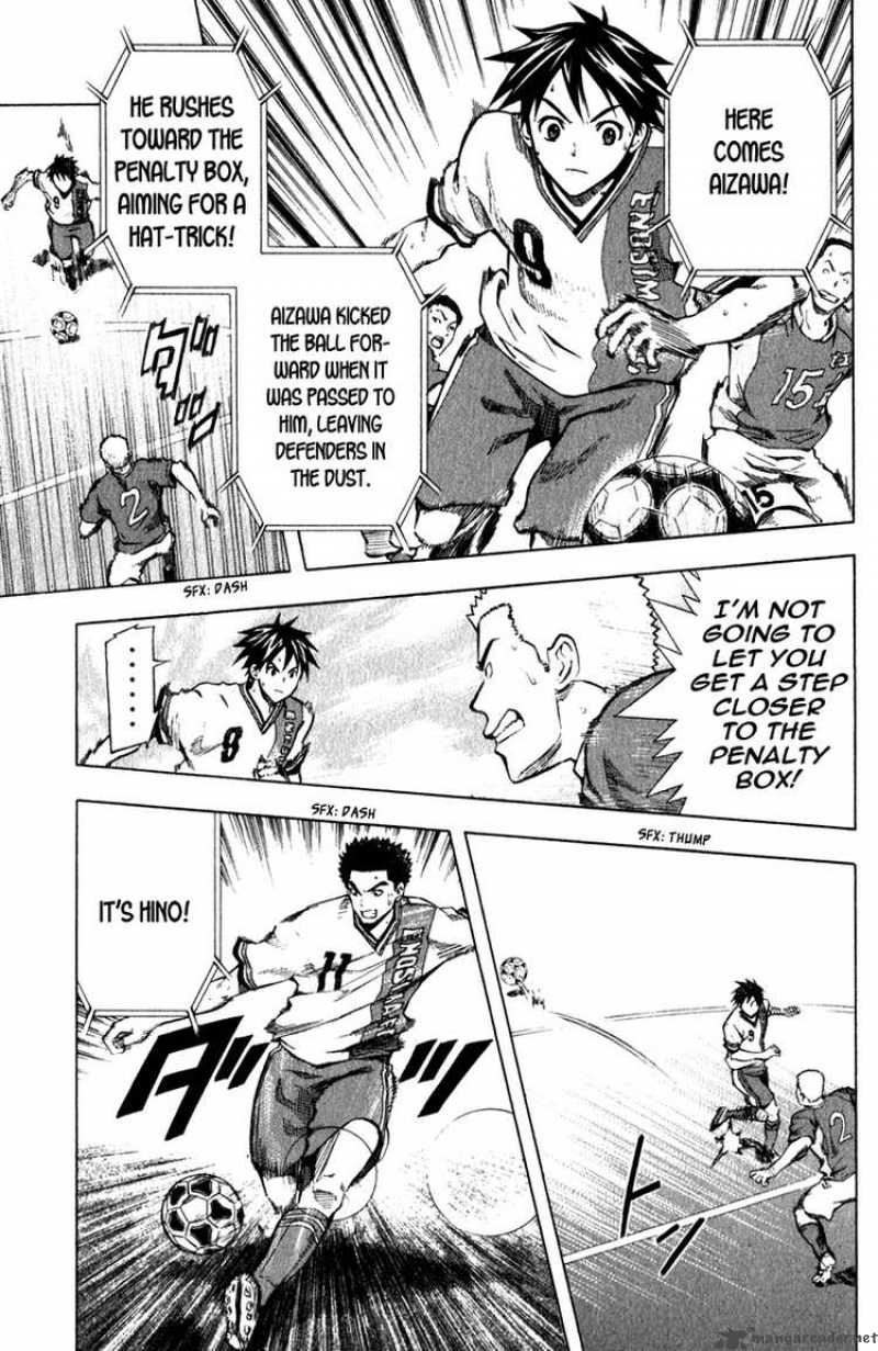 Area No Kishi 36 7