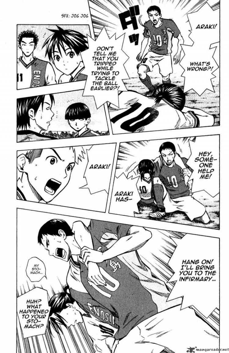 Area No Kishi 37 5