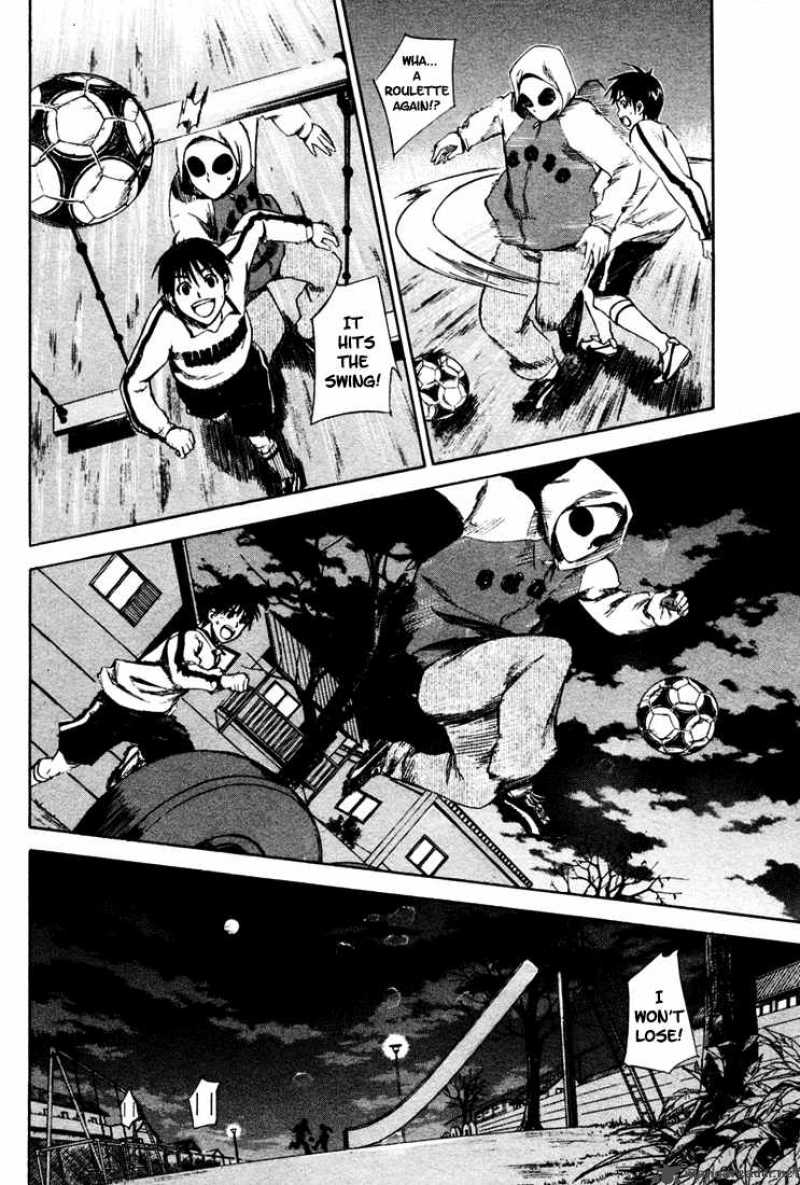 Area No Kishi 4 22