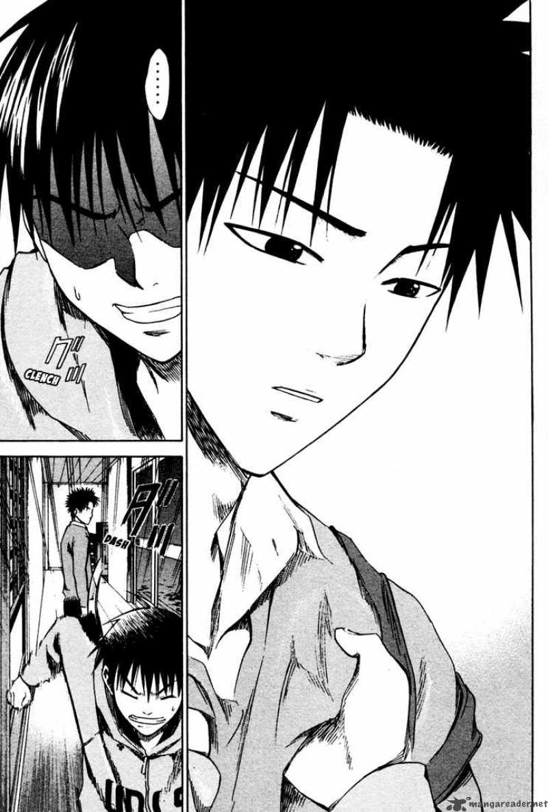 Area No Kishi 4 31