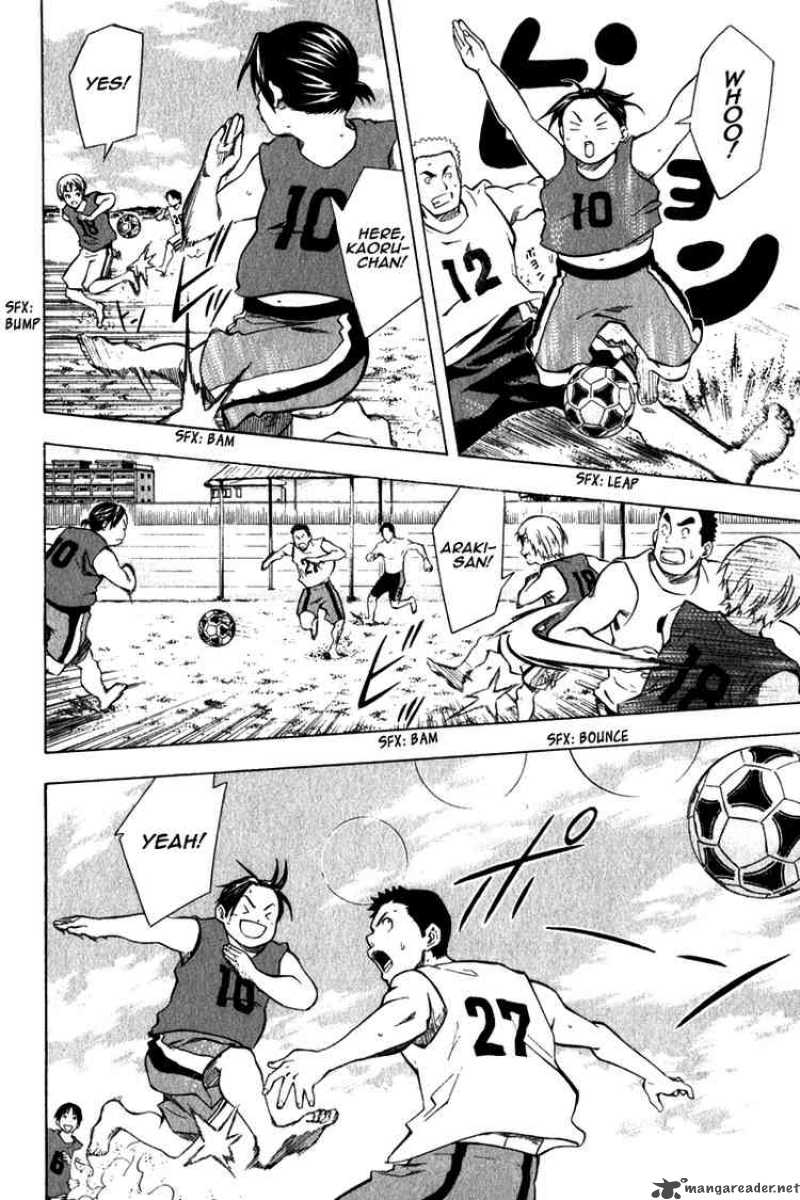 Area No Kishi 41 6