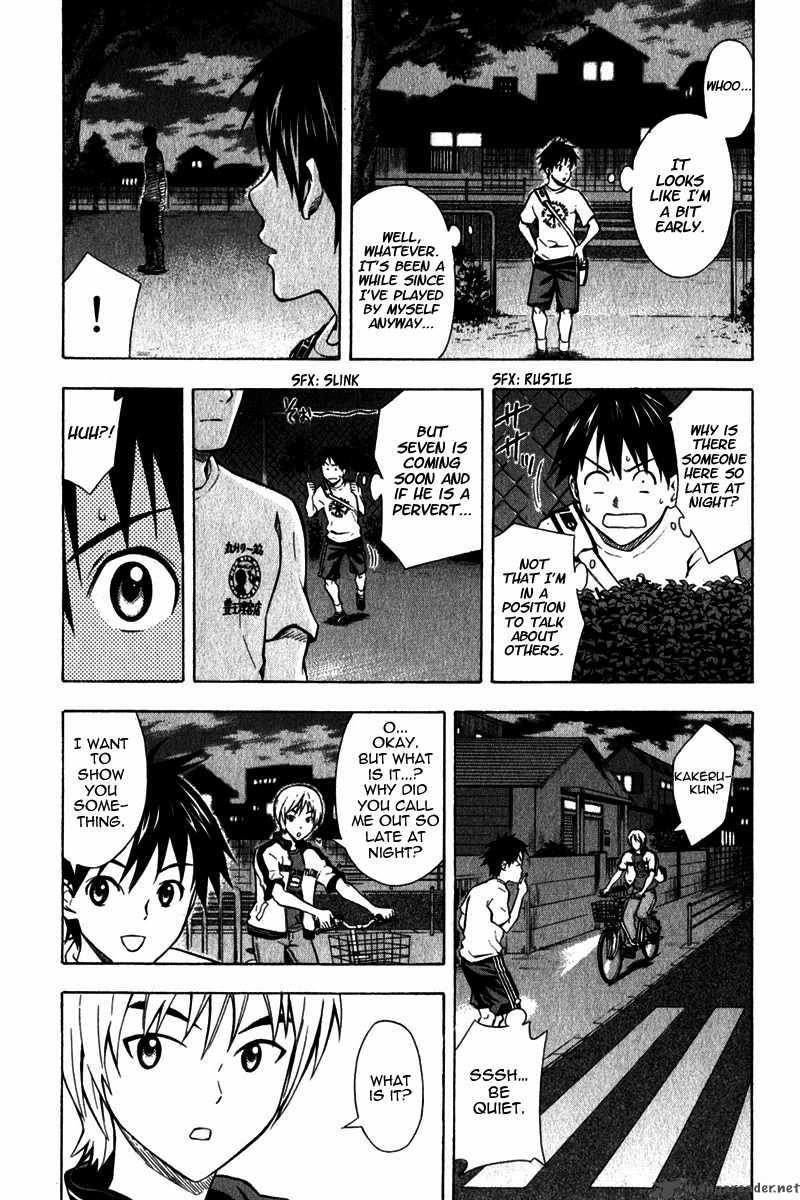 Area No Kishi 44 12
