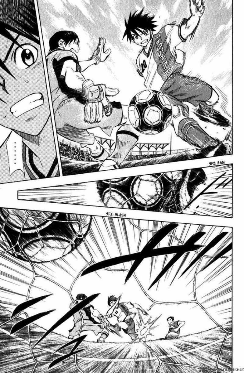 Area No Kishi 47 22