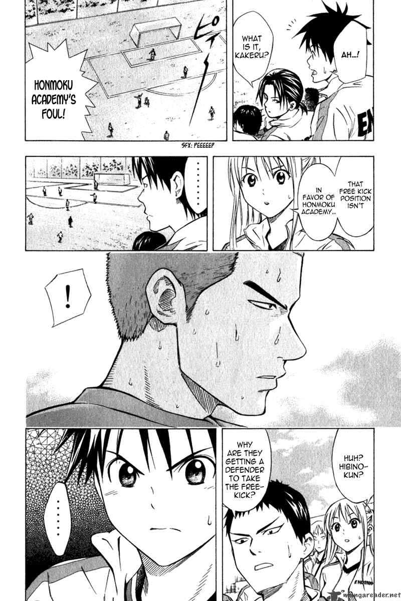 Area No Kishi 50 11