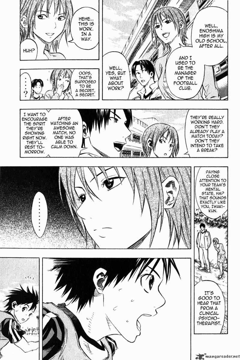 Area No Kishi 51 12