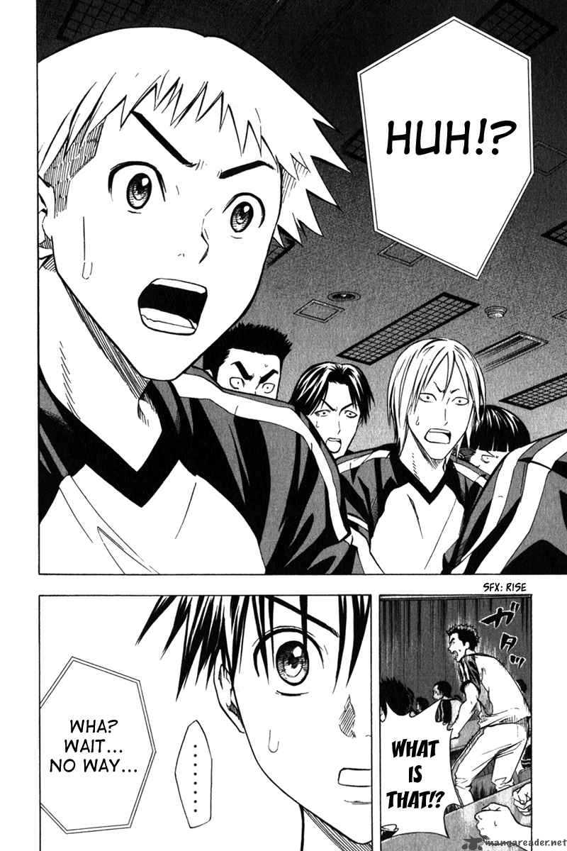 Area No Kishi 55 7