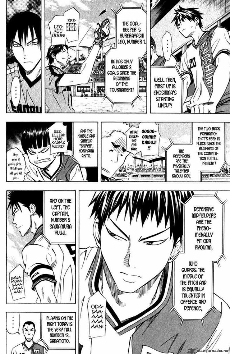 Area No Kishi 56 14