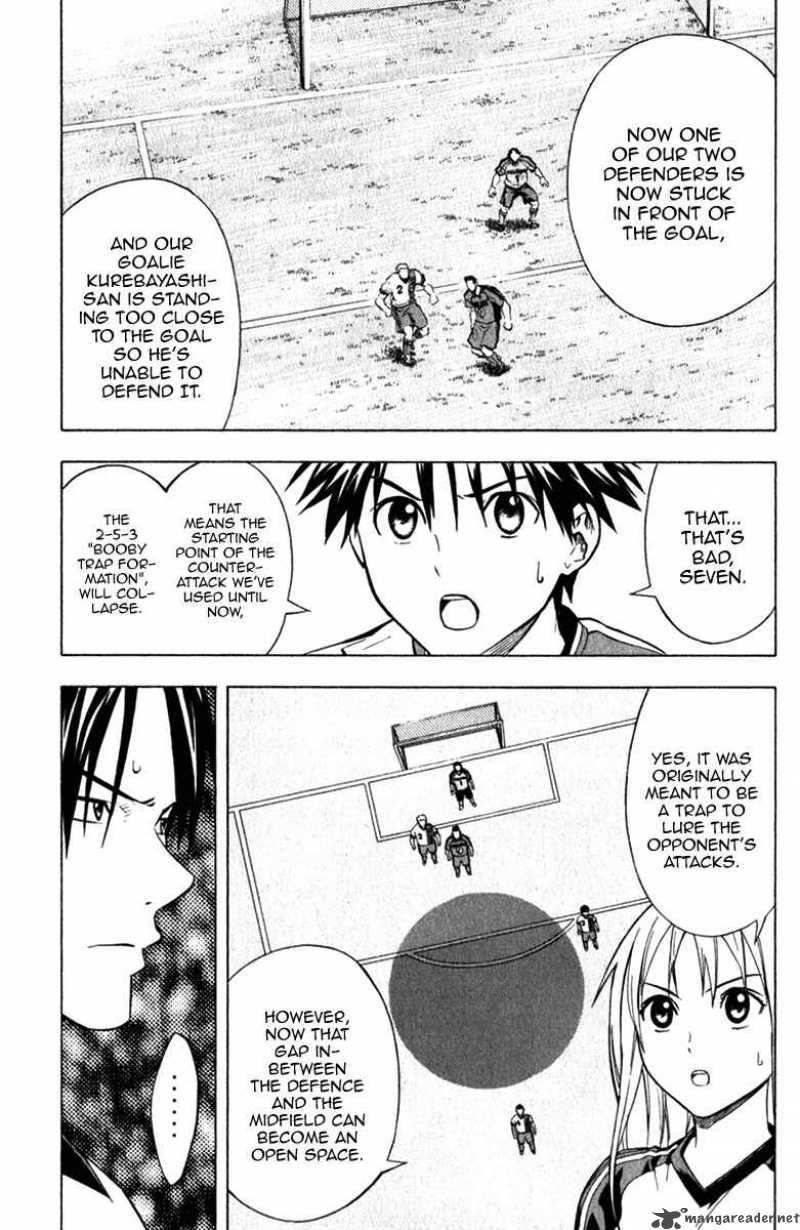 Area No Kishi 58 8