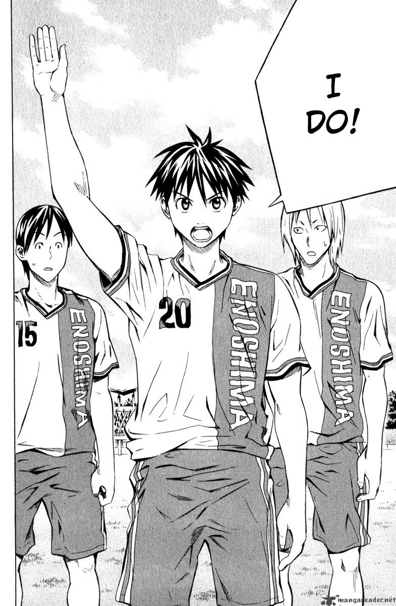Area No Kishi 59 23